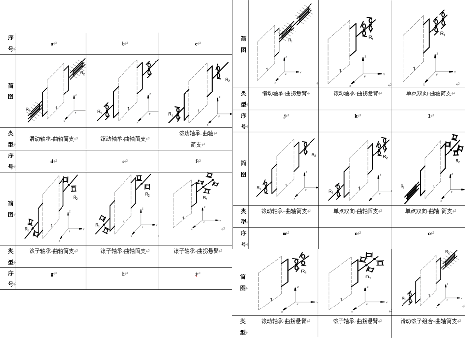 image-20251224145656380